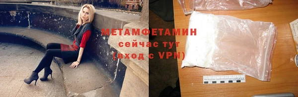 MDMA Володарск