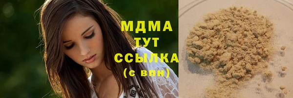 MDMA Володарск