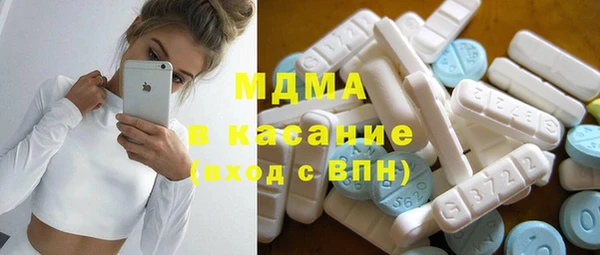 MDMA Володарск