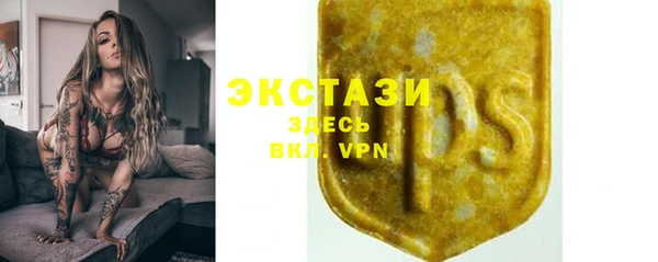 MDMA Володарск