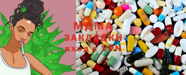 MDMA Володарск