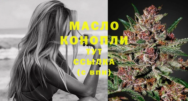 MDMA Володарск