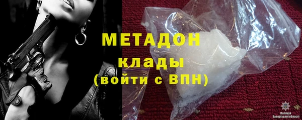 MDMA Володарск