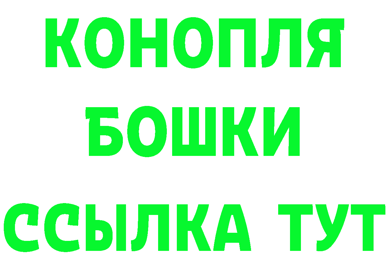 Как найти наркотики?  официальный сайт Переславль-Залесский