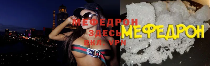 Мефедрон VHQ  omg ТОР  Переславль-Залесский 